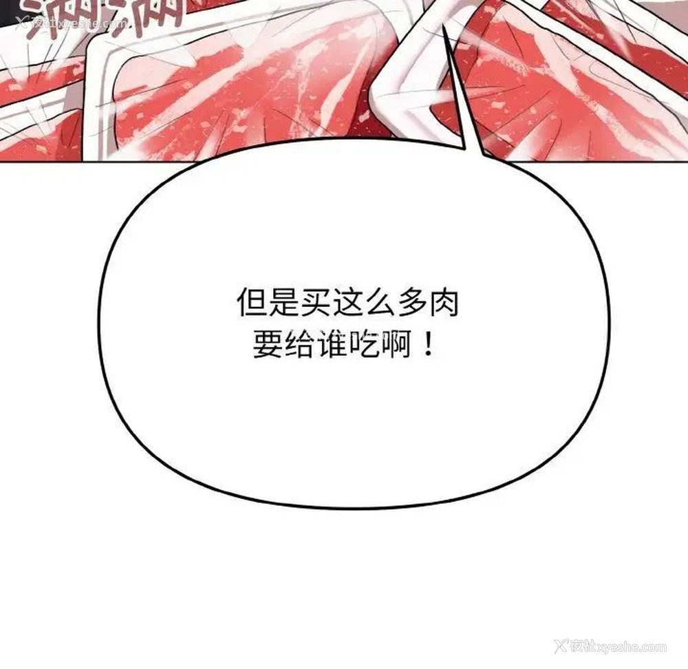 41P - 大学生活就从社团开始