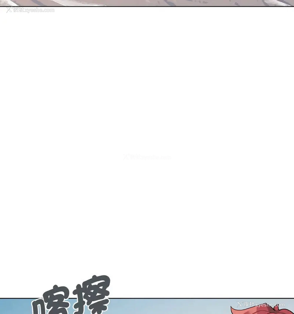 106P - 大学生活就从社团开始