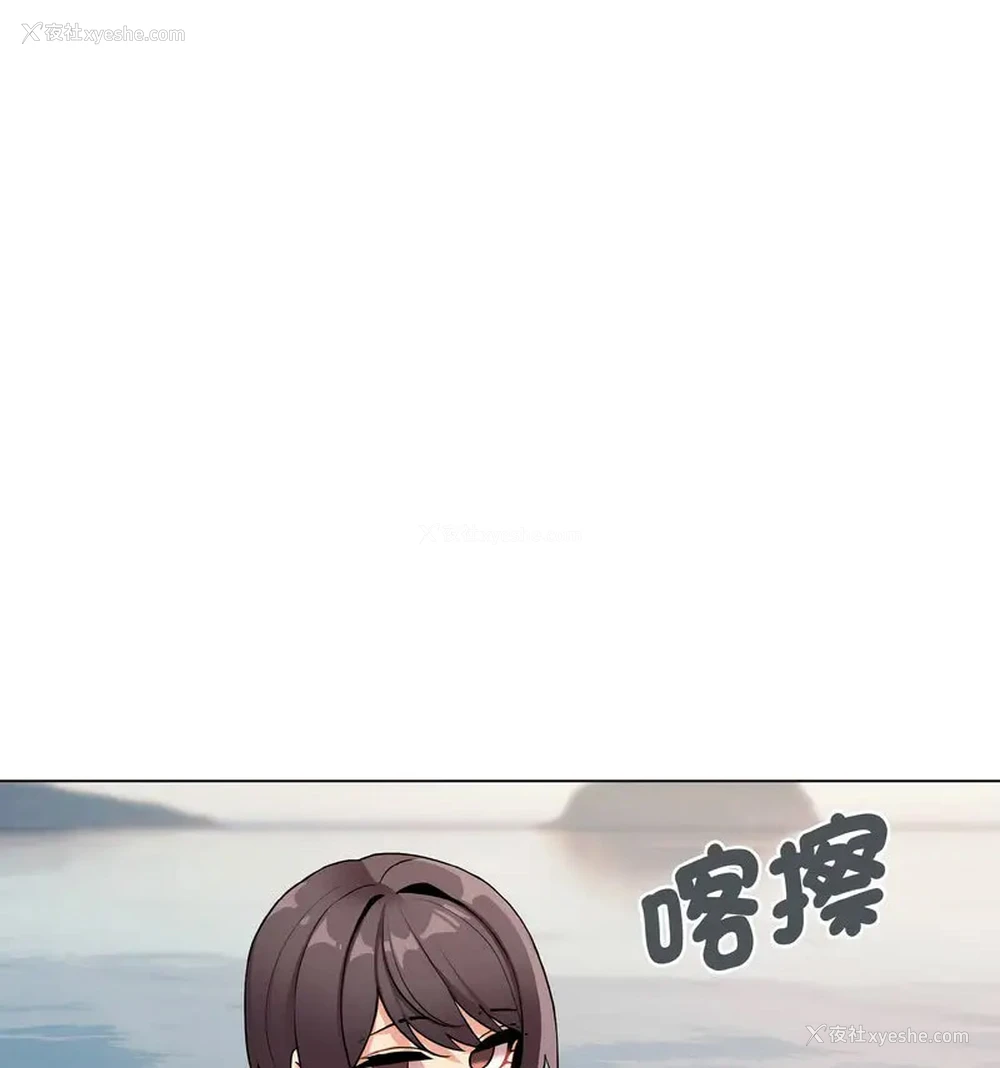 108P - 大学生活就从社团开始