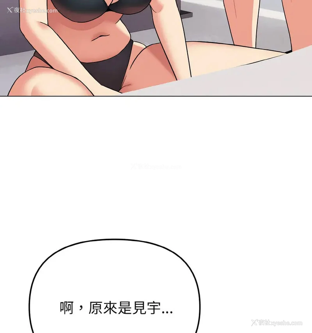 125P - 大学生活就从社团开始