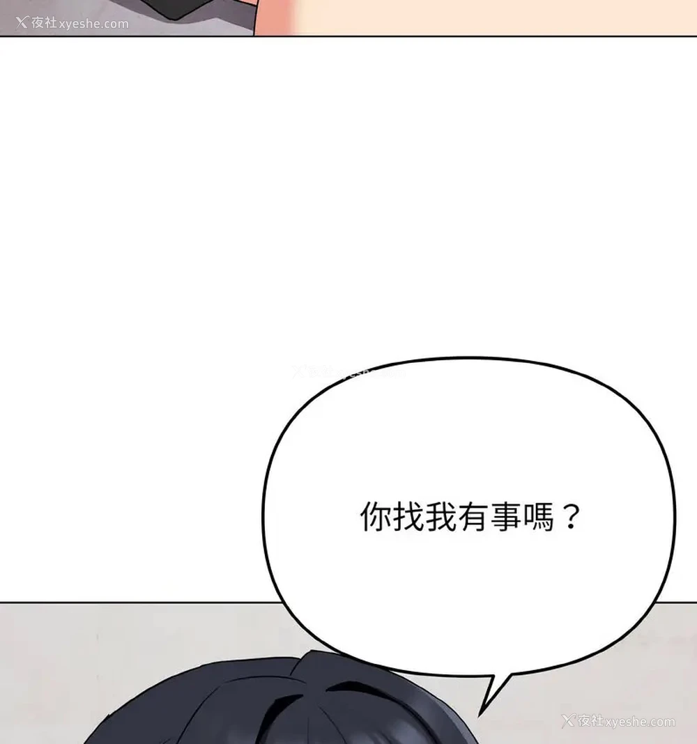 127P - 大学生活就从社团开始