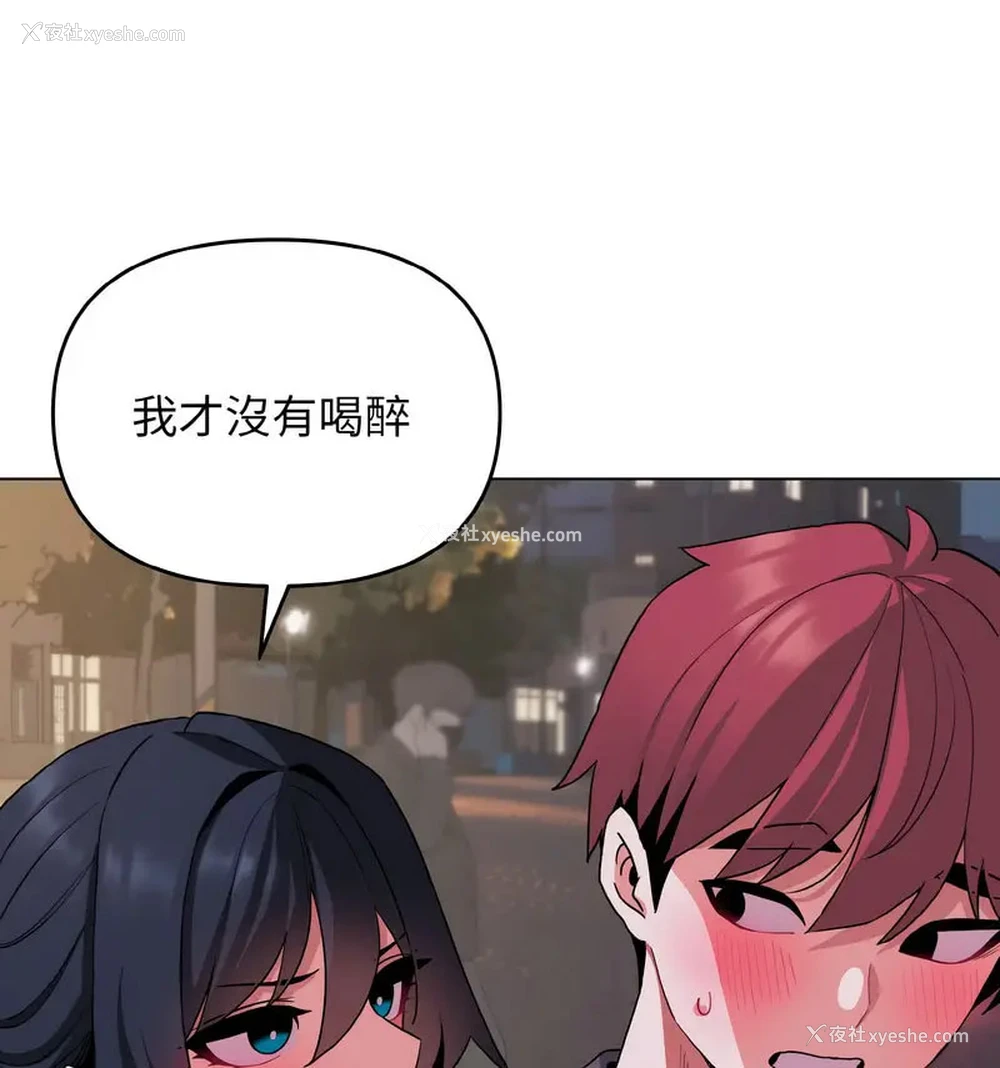 13P - 大学生活就从社团开始