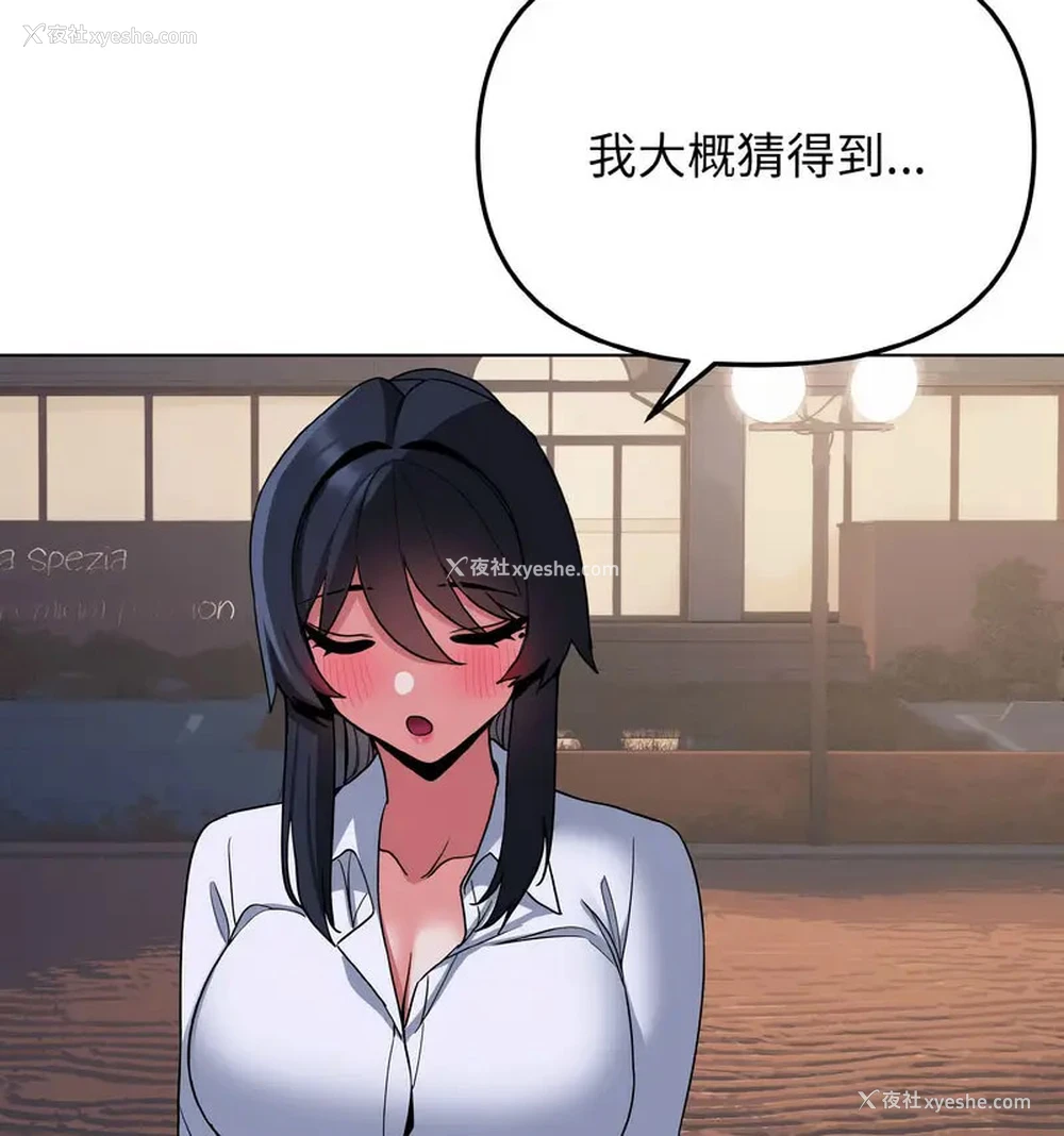 33P - 大学生活就从社团开始