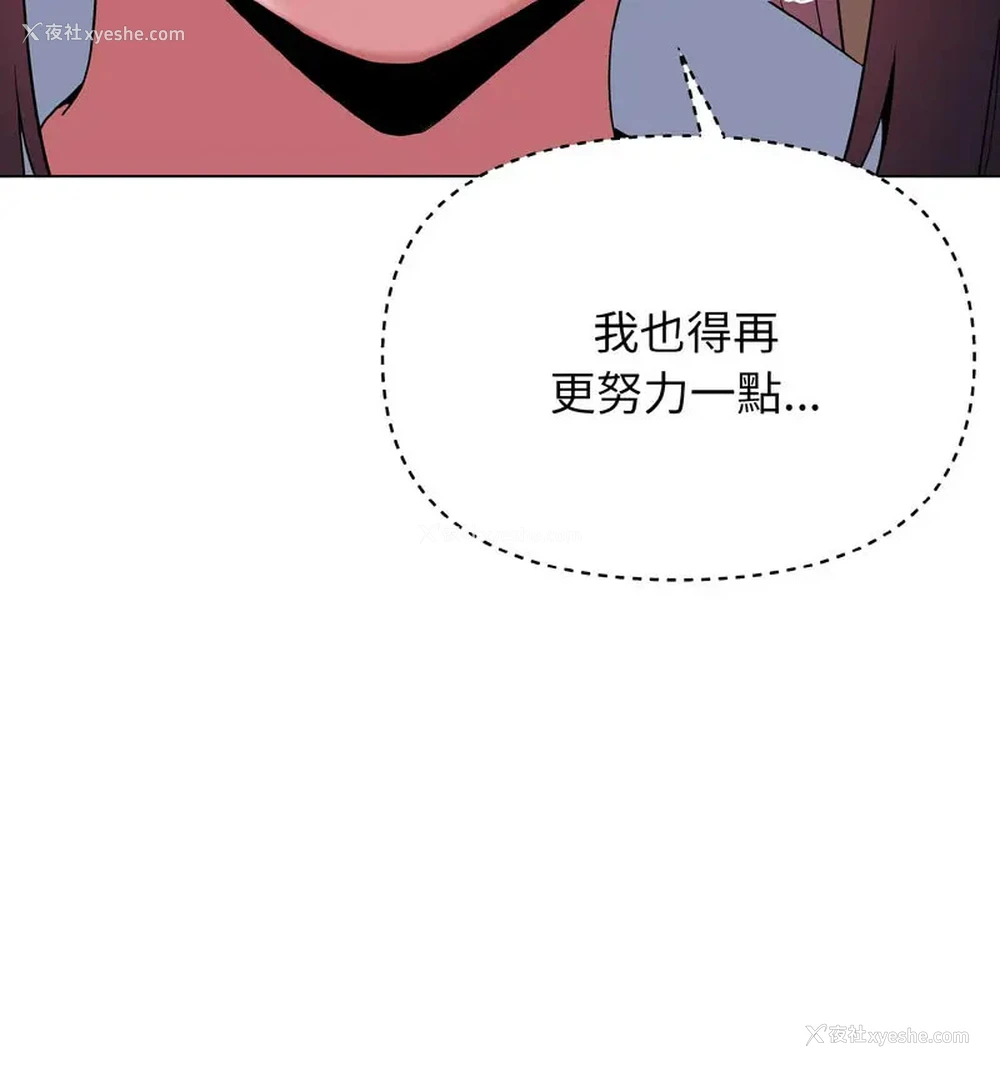 51P - 大学生活就从社团开始