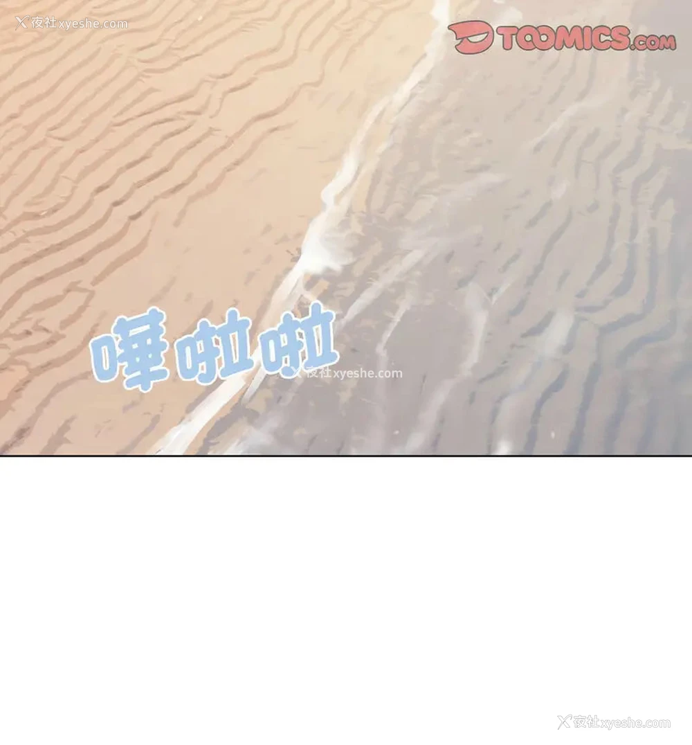 80P - 大学生活就从社团开始