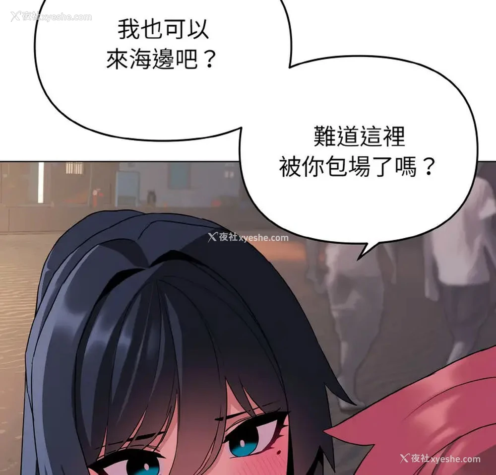 9P - 大学生活就从社团开始