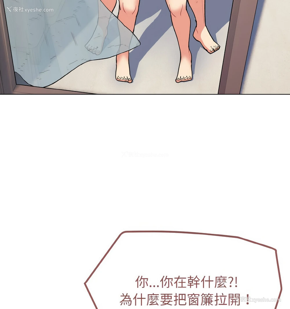 106P - 大学生活就从社团开始