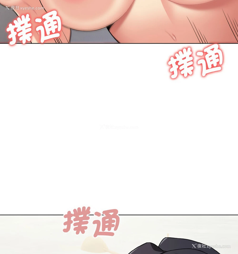 122P - 大学生活就从社团开始