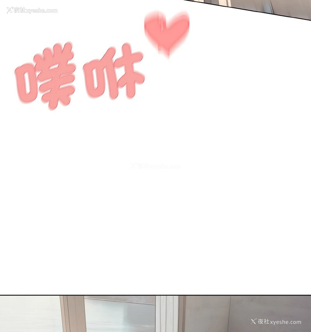 136P - 大学生活就从社团开始