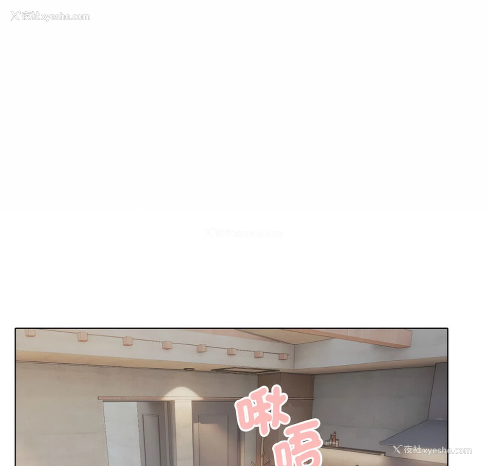 2P - 大学生活就从社团开始