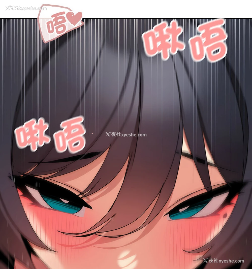 25P - 大学生活就从社团开始