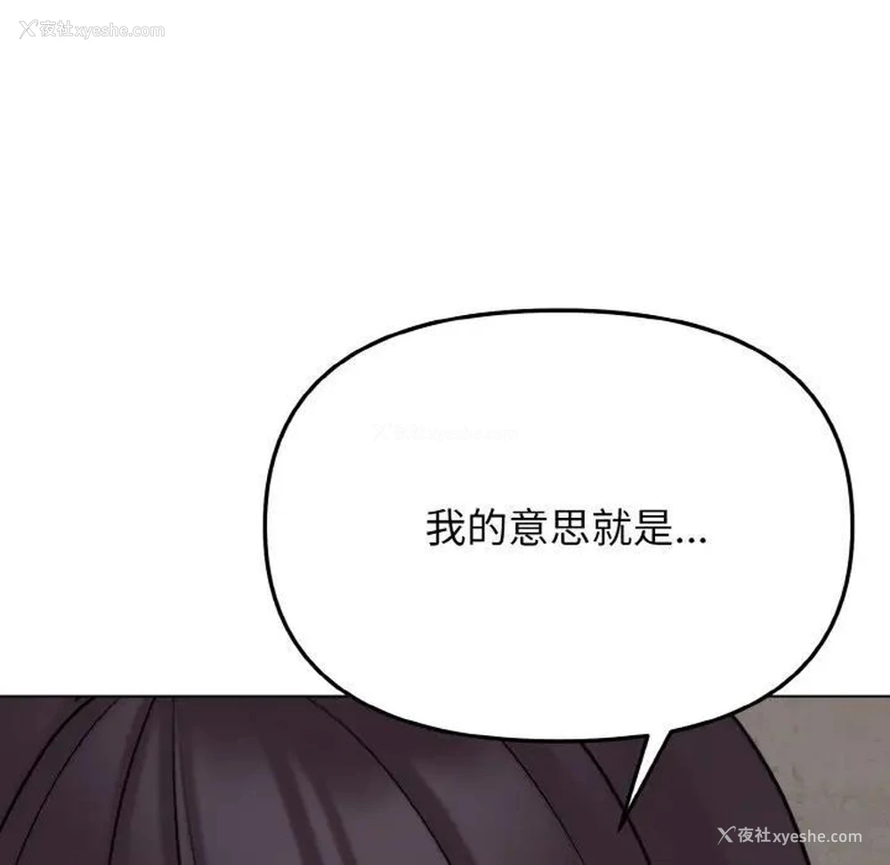 141P - 大学生活就从社团开始