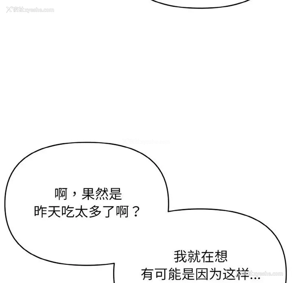 39P - 大学生活就从社团开始