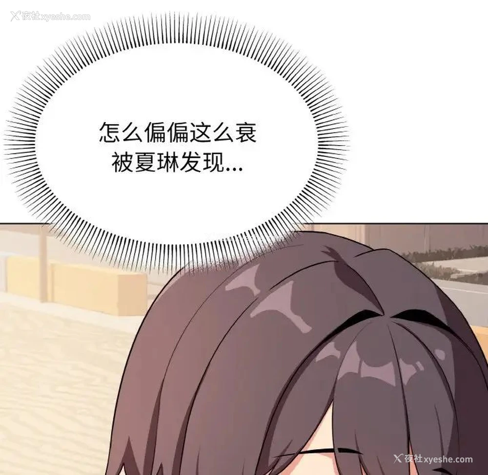 62P - 大学生活就从社团开始