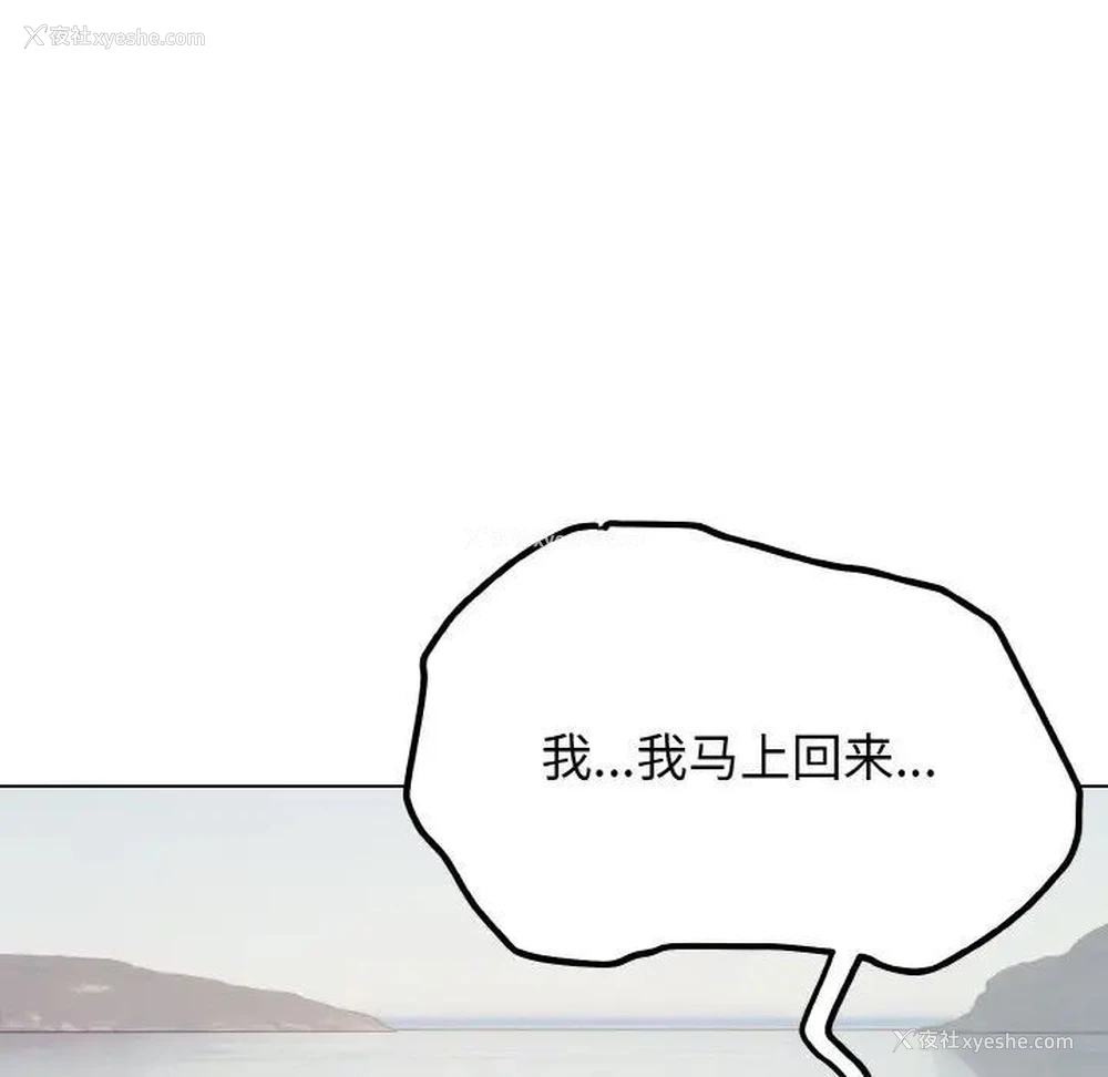 69P - 大学生活就从社团开始