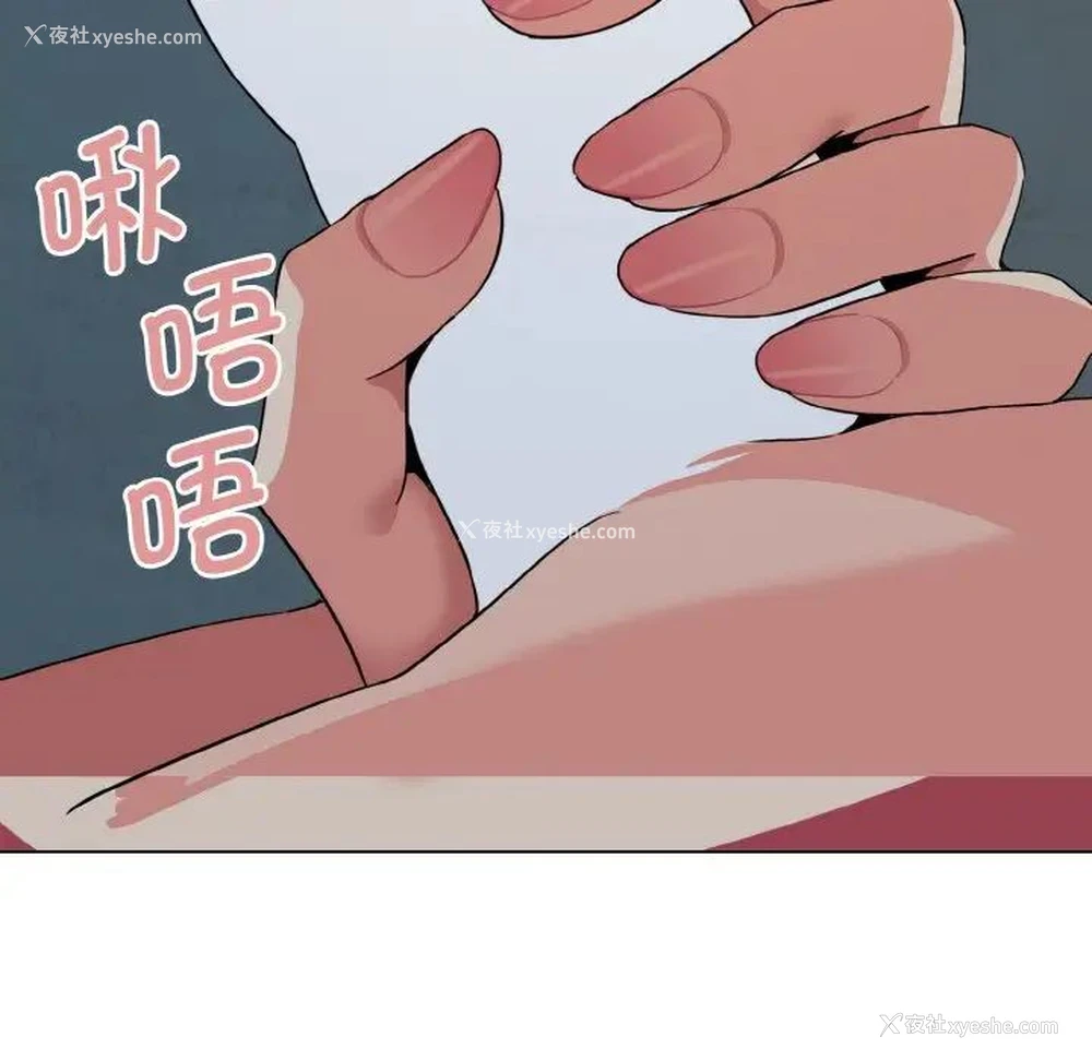89P - 大学生活就从社团开始