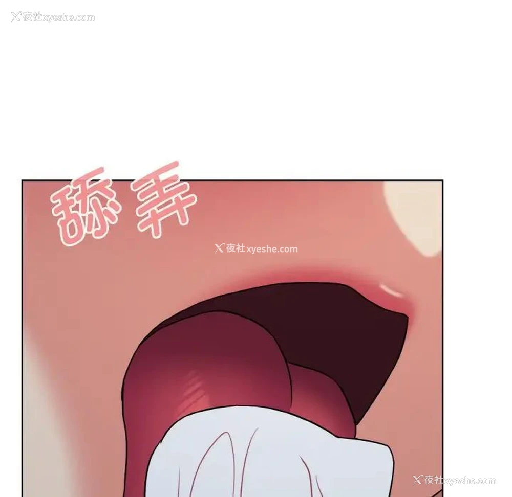 92P - 大学生活就从社团开始