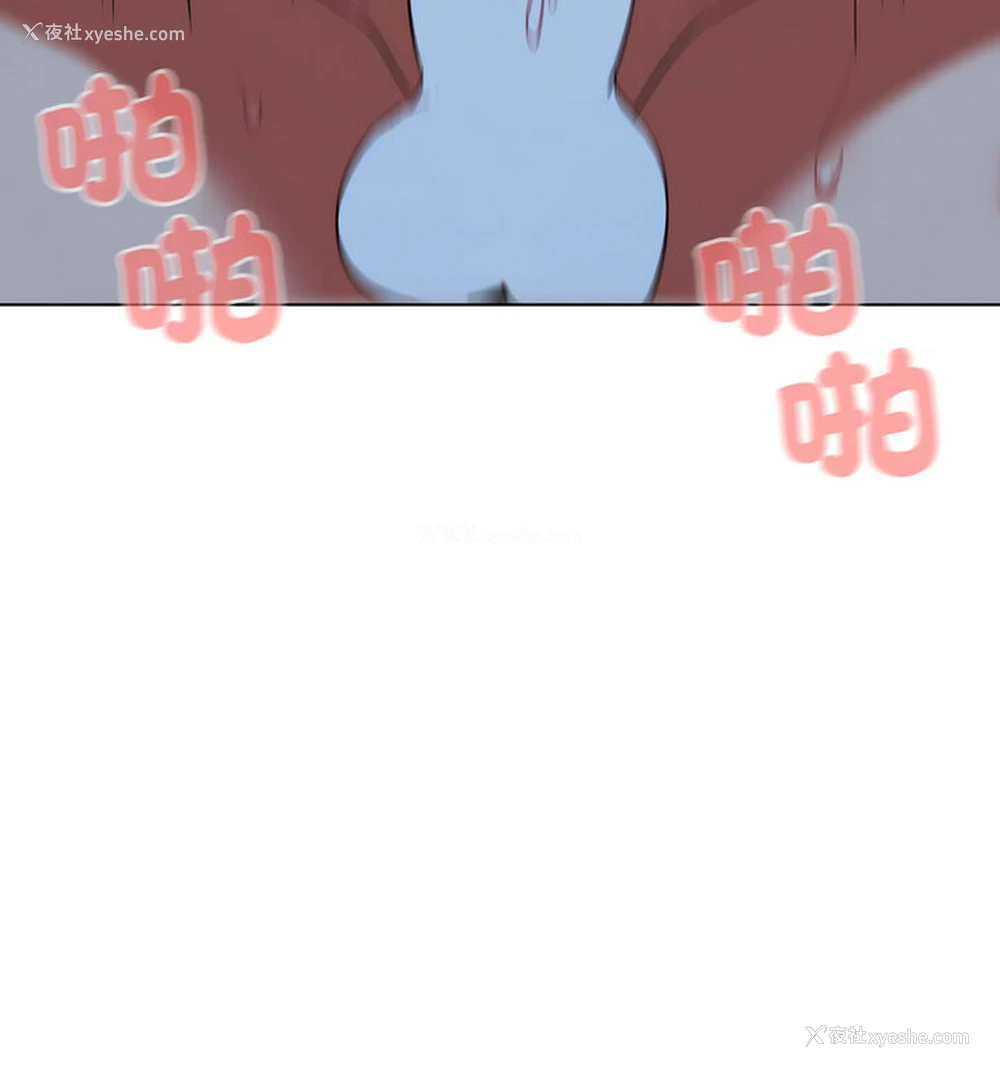 122P - 大学生活就从社团开始