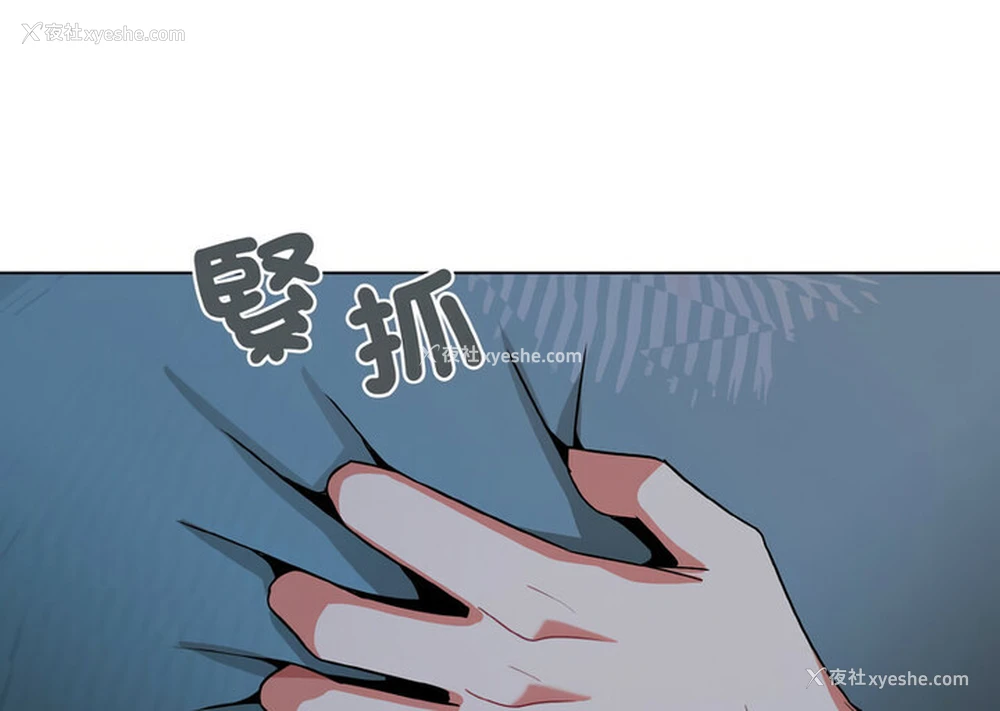 134P - 大学生活就从社团开始