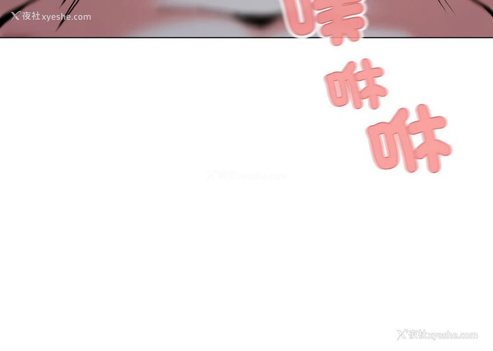 139P - 大学生活就从社团开始