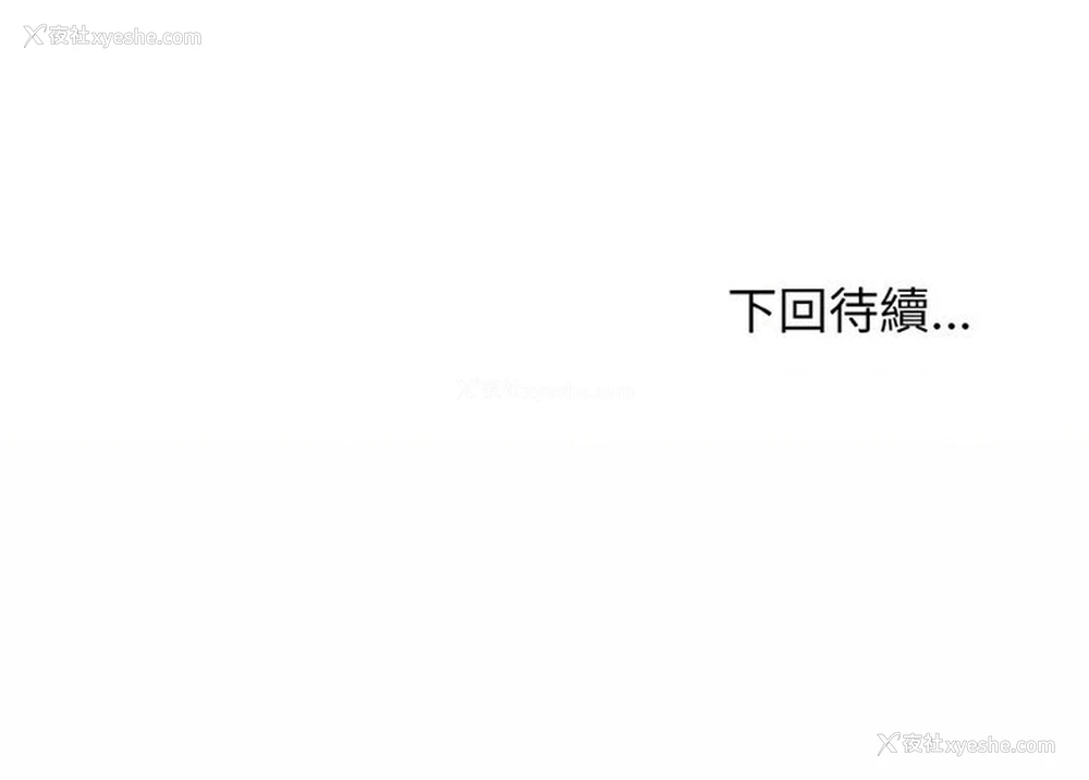 140P - 大学生活就从社团开始