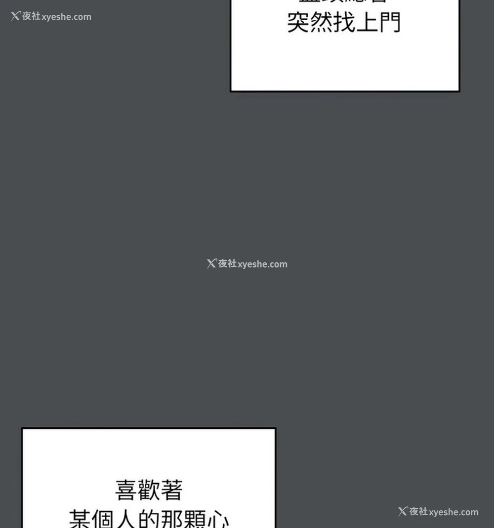 17P - 大学生活就从社团开始