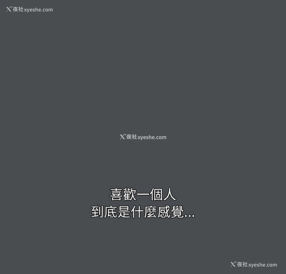 2P - 大学生活就从社团开始