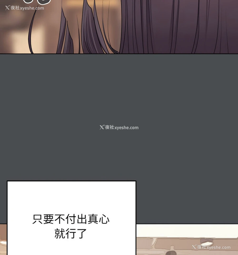 25P - 大学生活就从社团开始