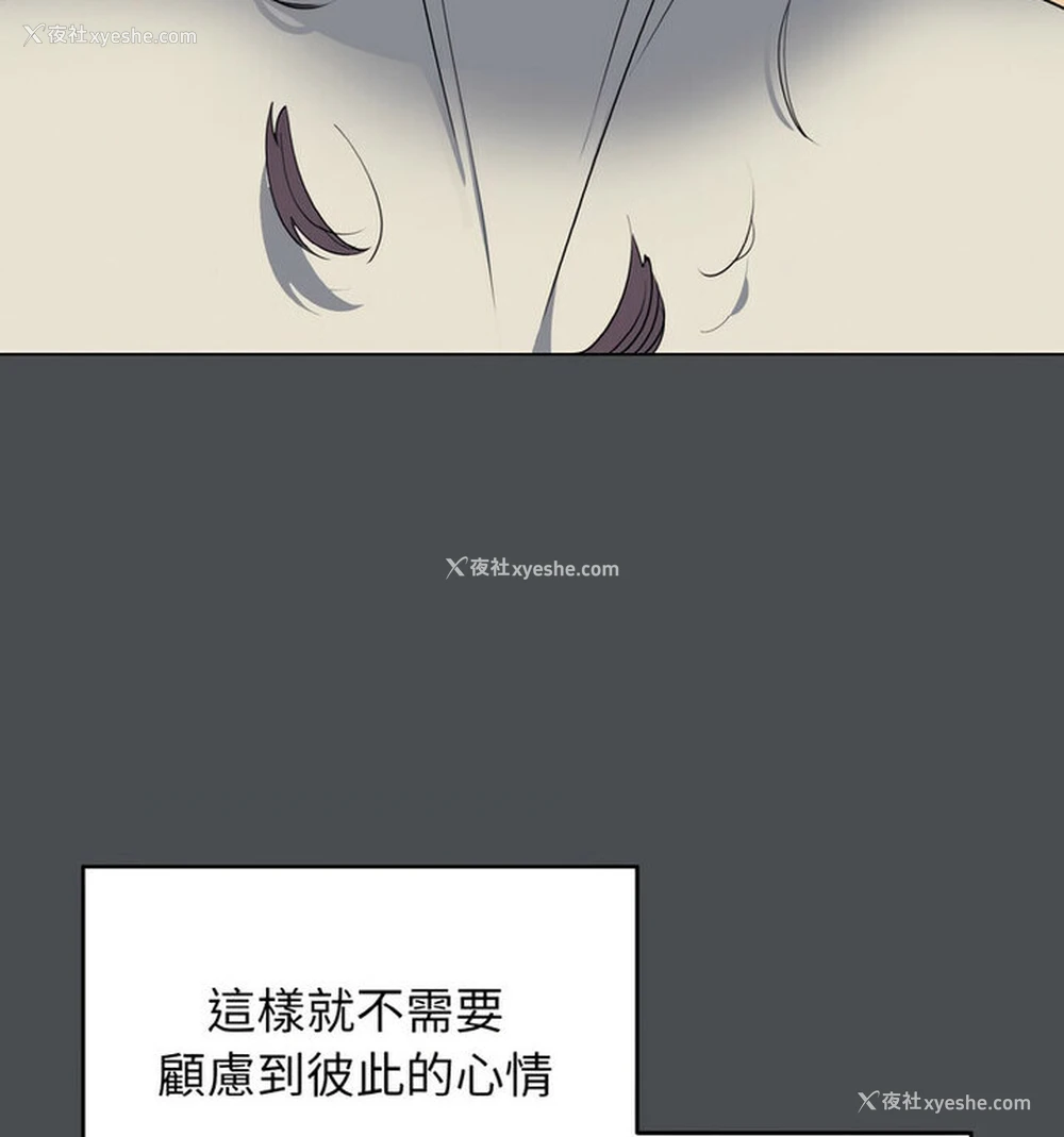 27P - 大学生活就从社团开始