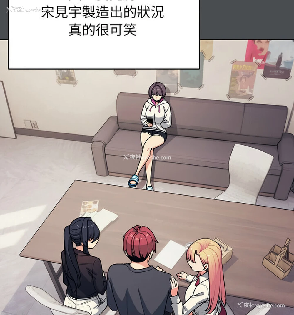 31P - 大学生活就从社团开始