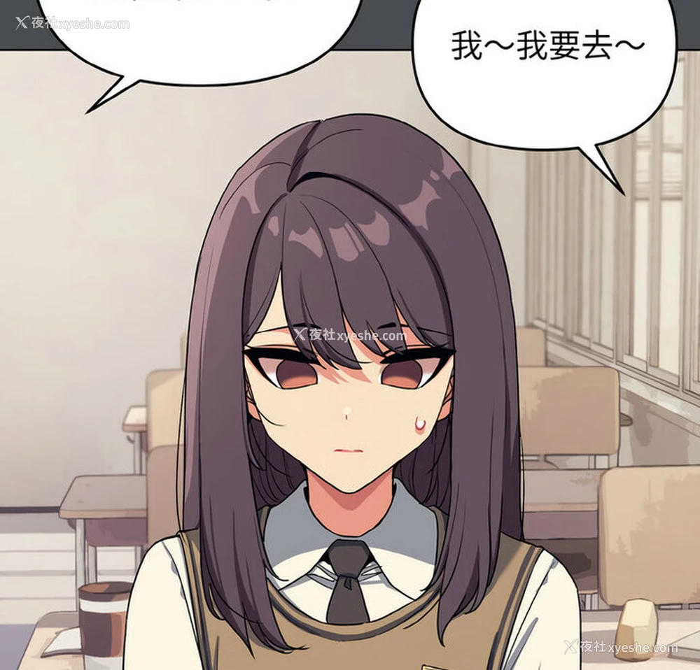 4P - 大学生活就从社团开始