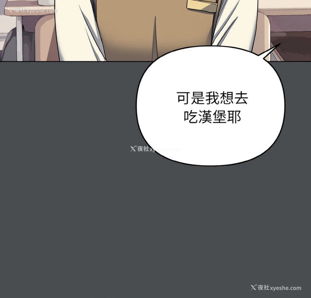 5P - 大学生活就从社团开始