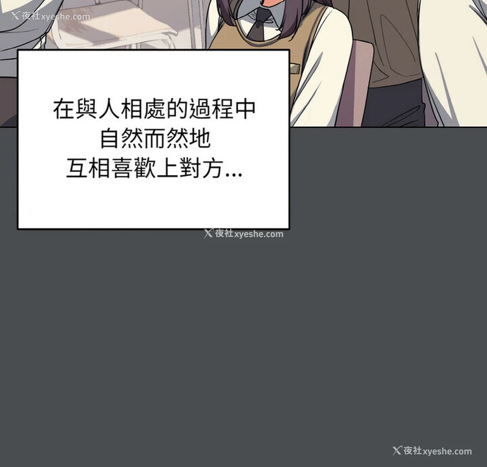 7P - 大学生活就从社团开始