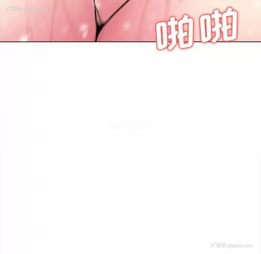122P - 大学生活就从社团开始