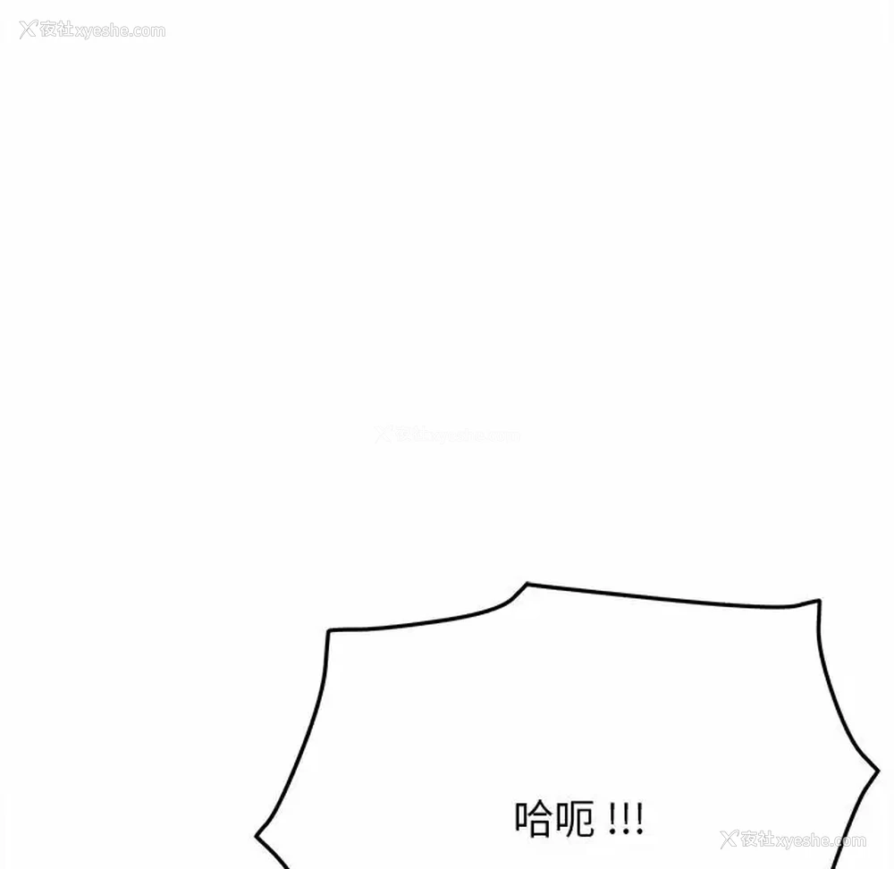125P - 大学生活就从社团开始