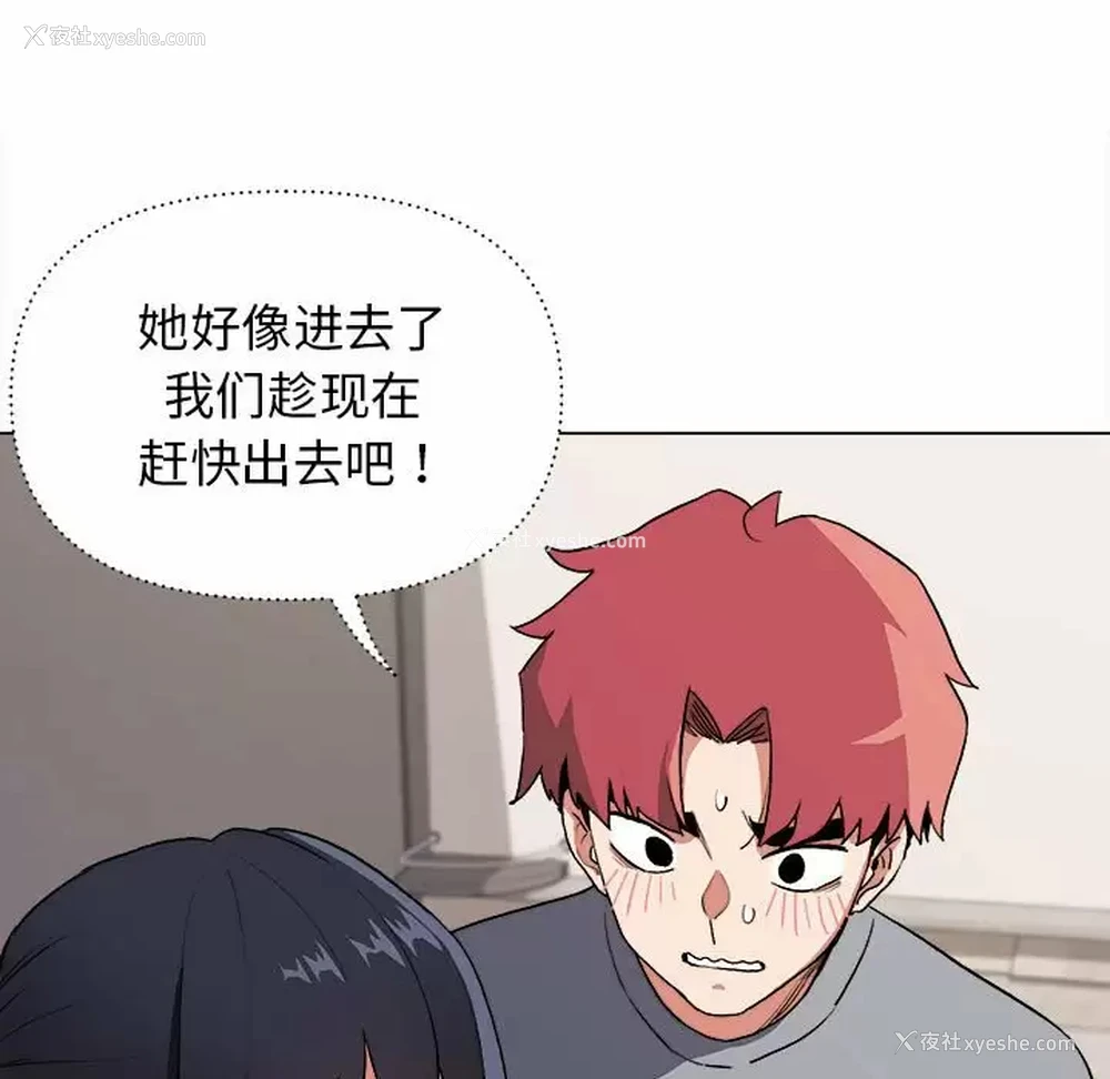 19P - 大学生活就从社团开始