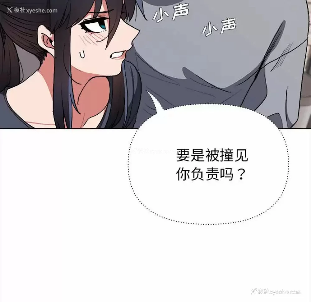 20P - 大学生活就从社团开始