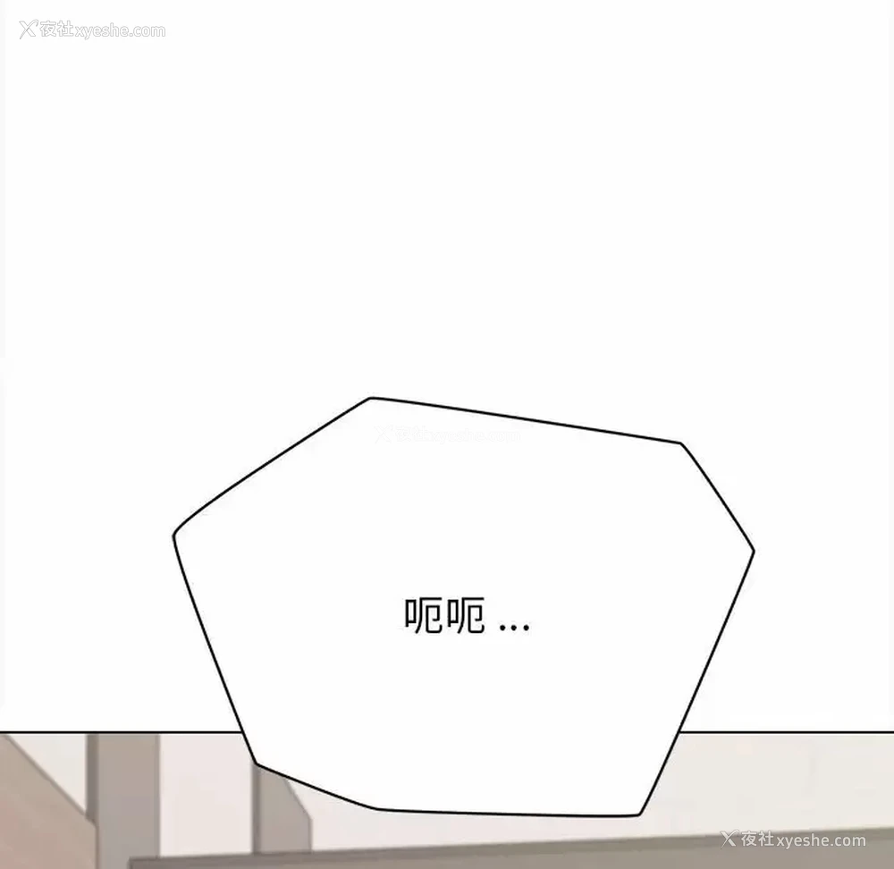 21P - 大学生活就从社团开始