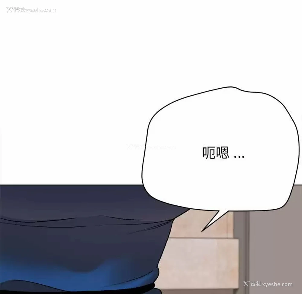 39P - 大学生活就从社团开始