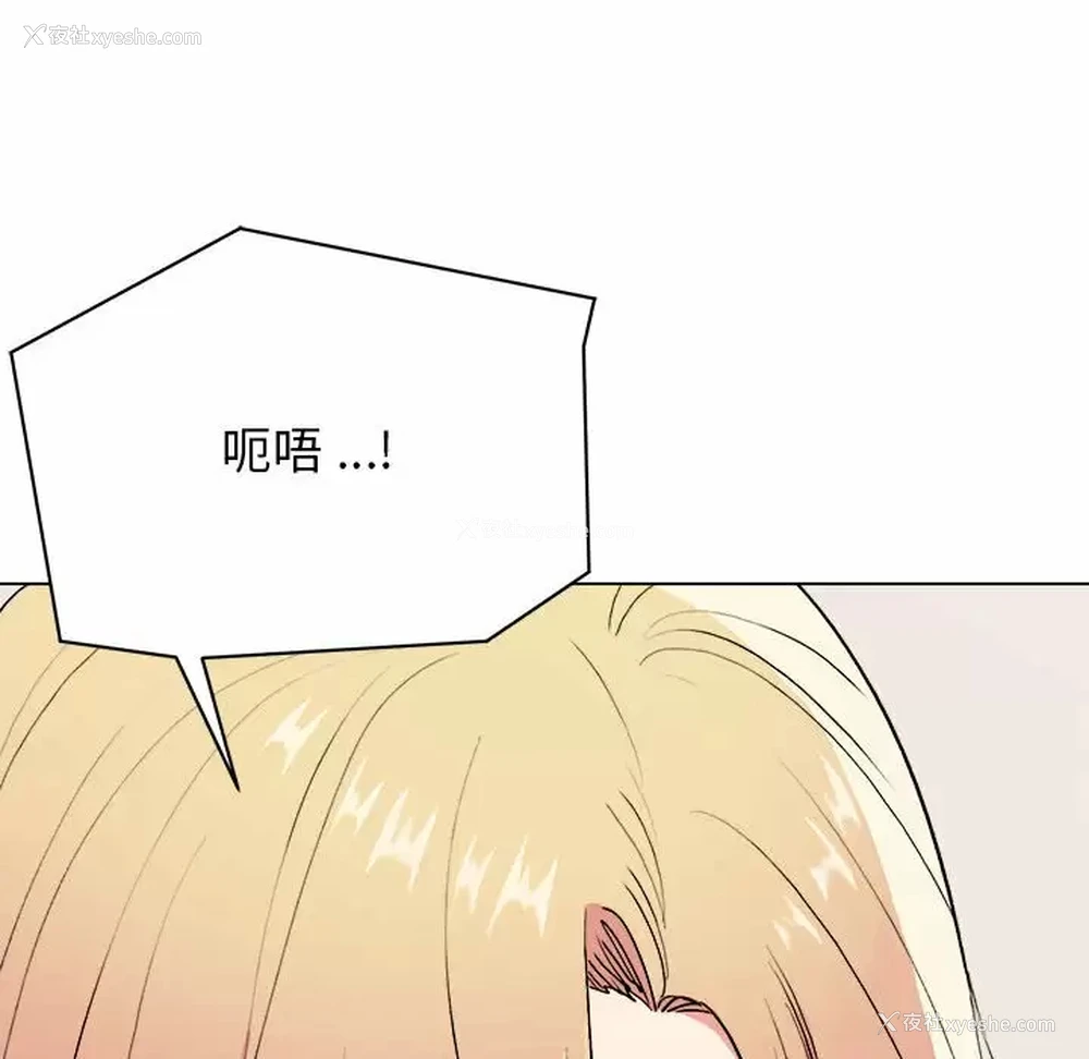 44P - 大学生活就从社团开始