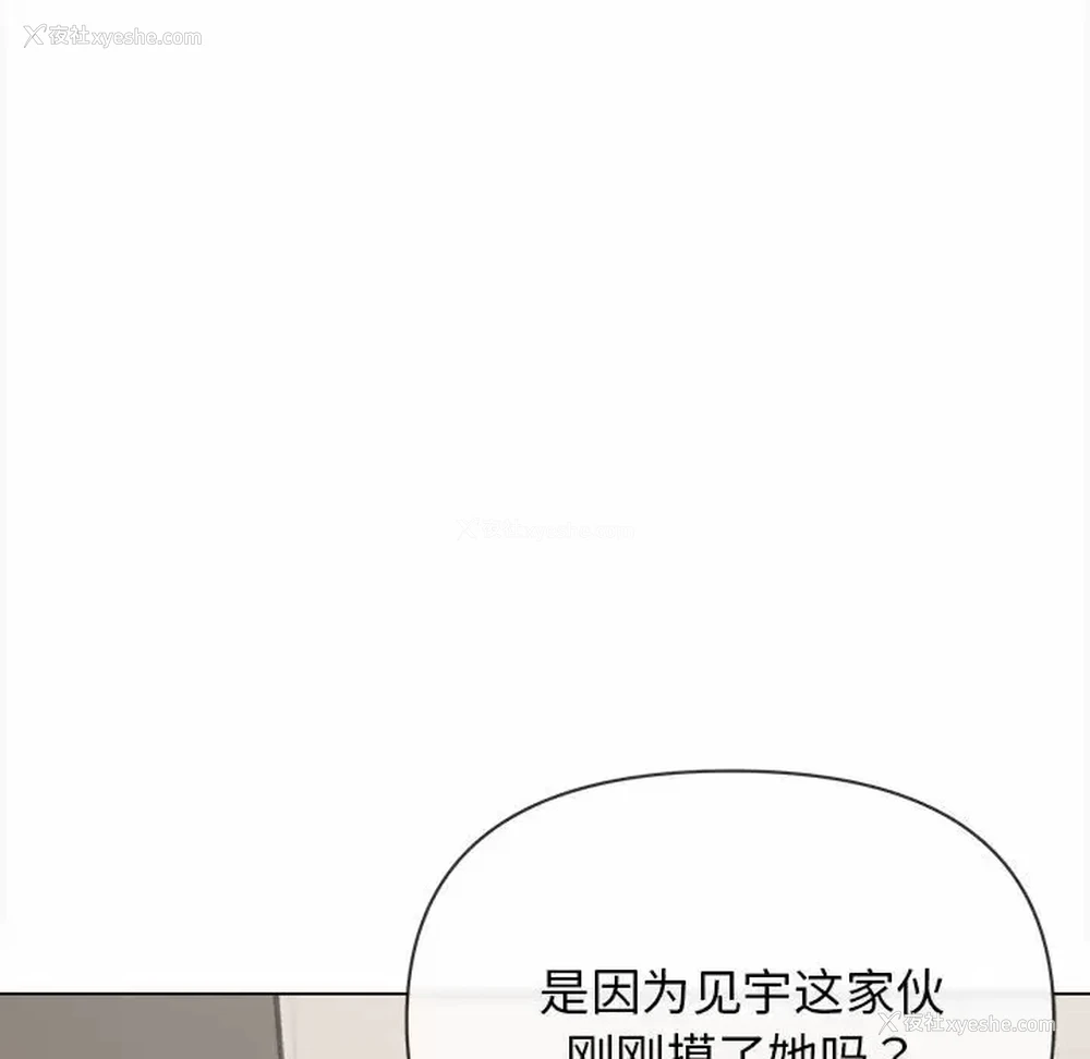 54P - 大学生活就从社团开始