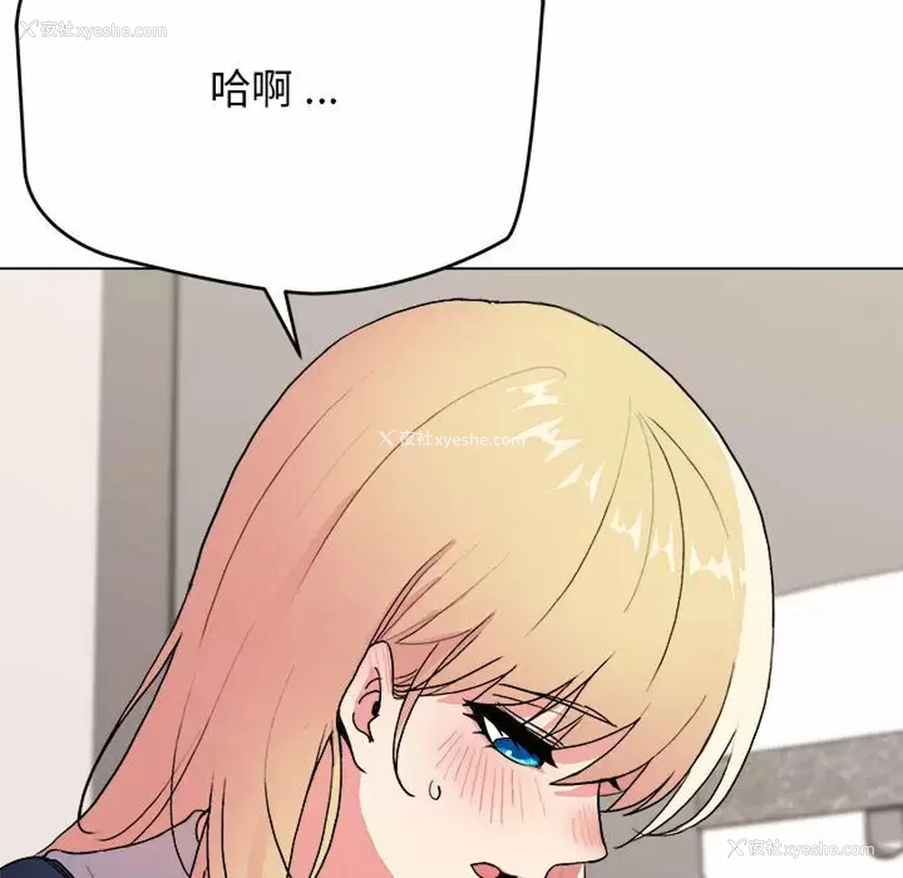 58P - 大学生活就从社团开始