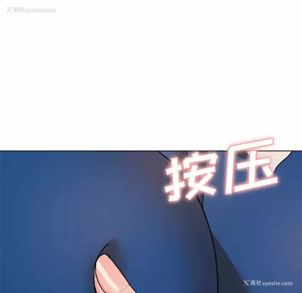 60P - 大学生活就从社团开始