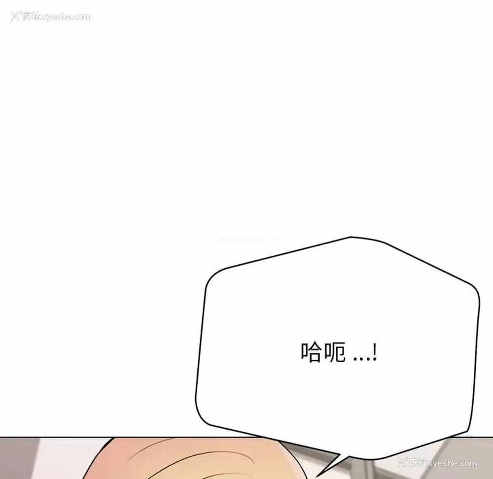 62P - 大学生活就从社团开始