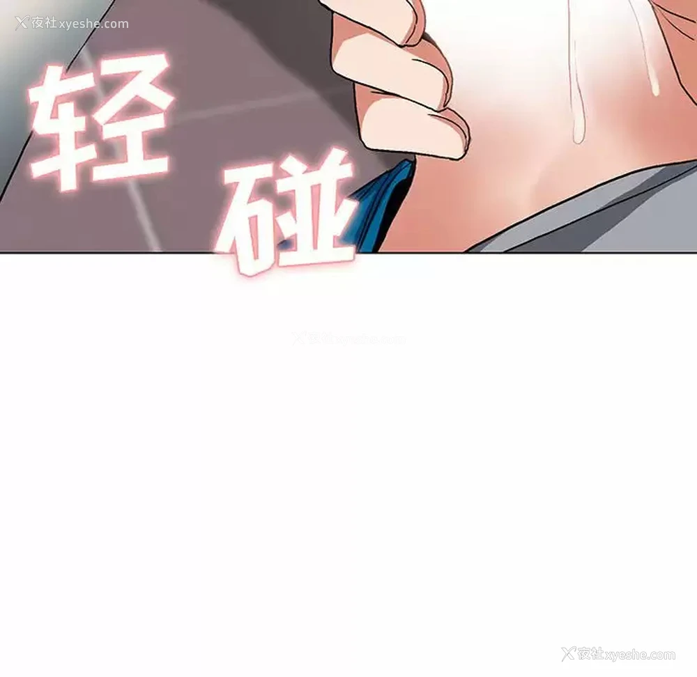 6P - 大学生活就从社团开始