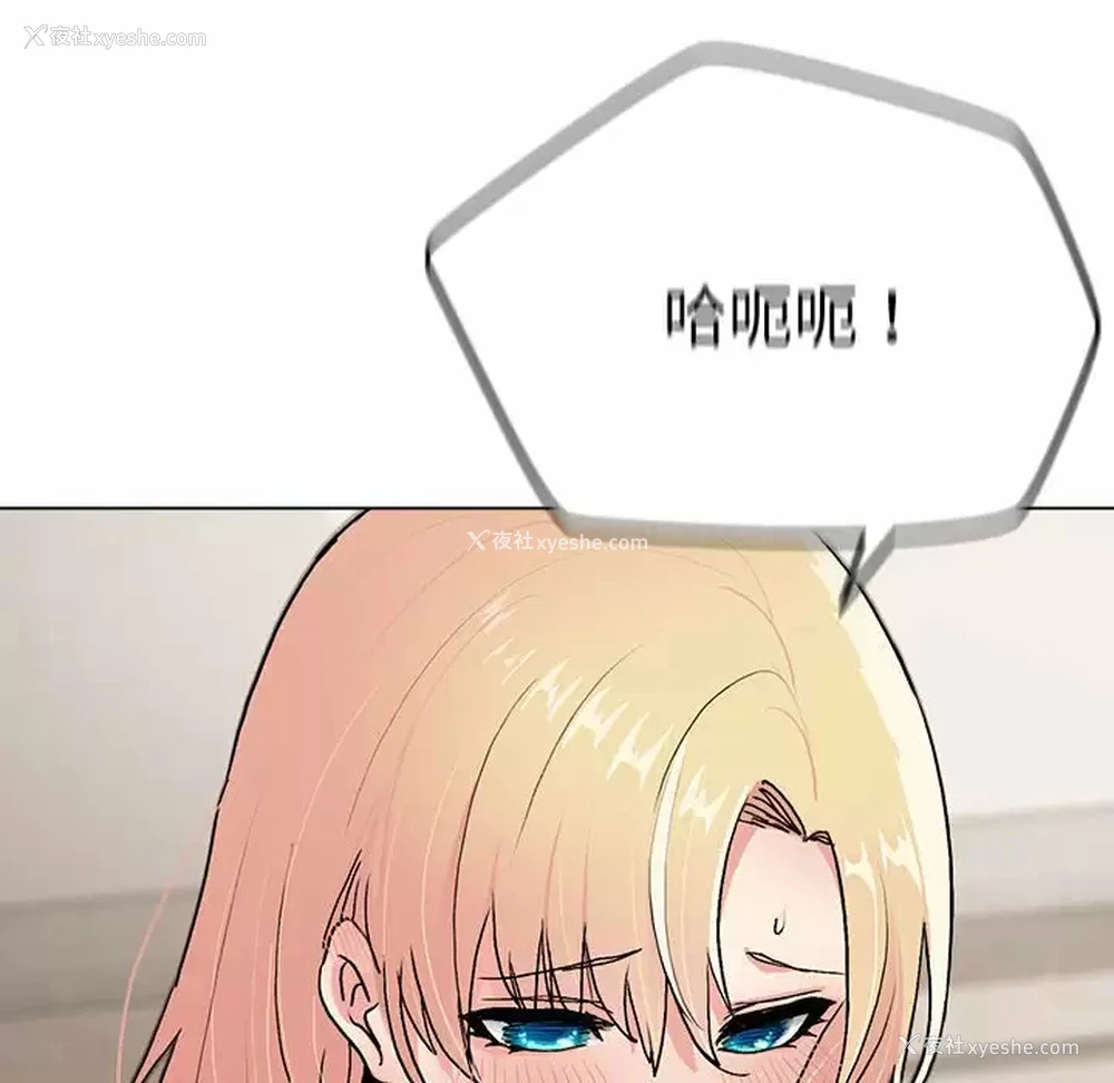 73P - 大学生活就从社团开始