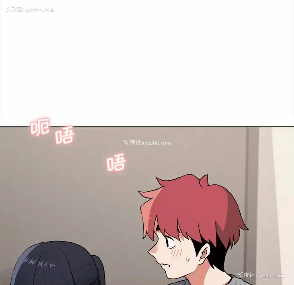 77P - 大学生活就从社团开始