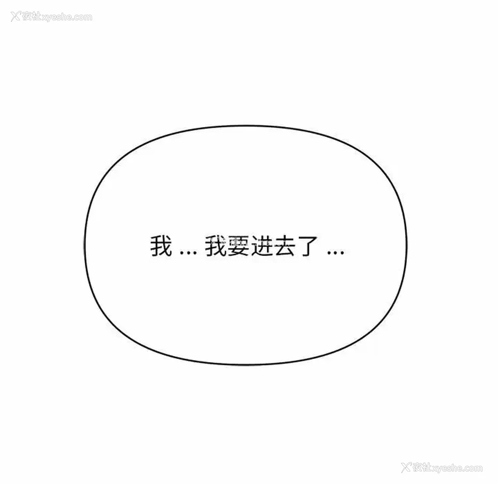 7P - 大学生活就从社团开始