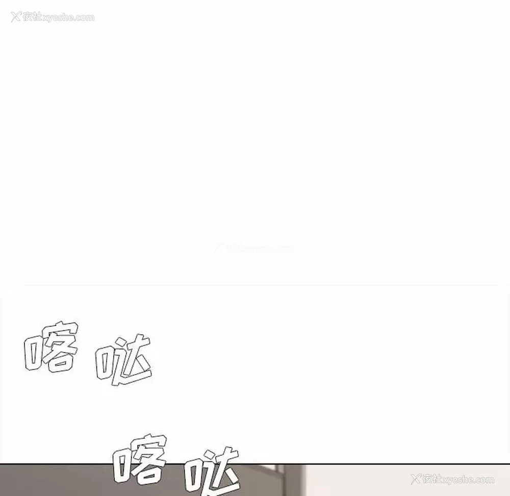 8P - 大学生活就从社团开始