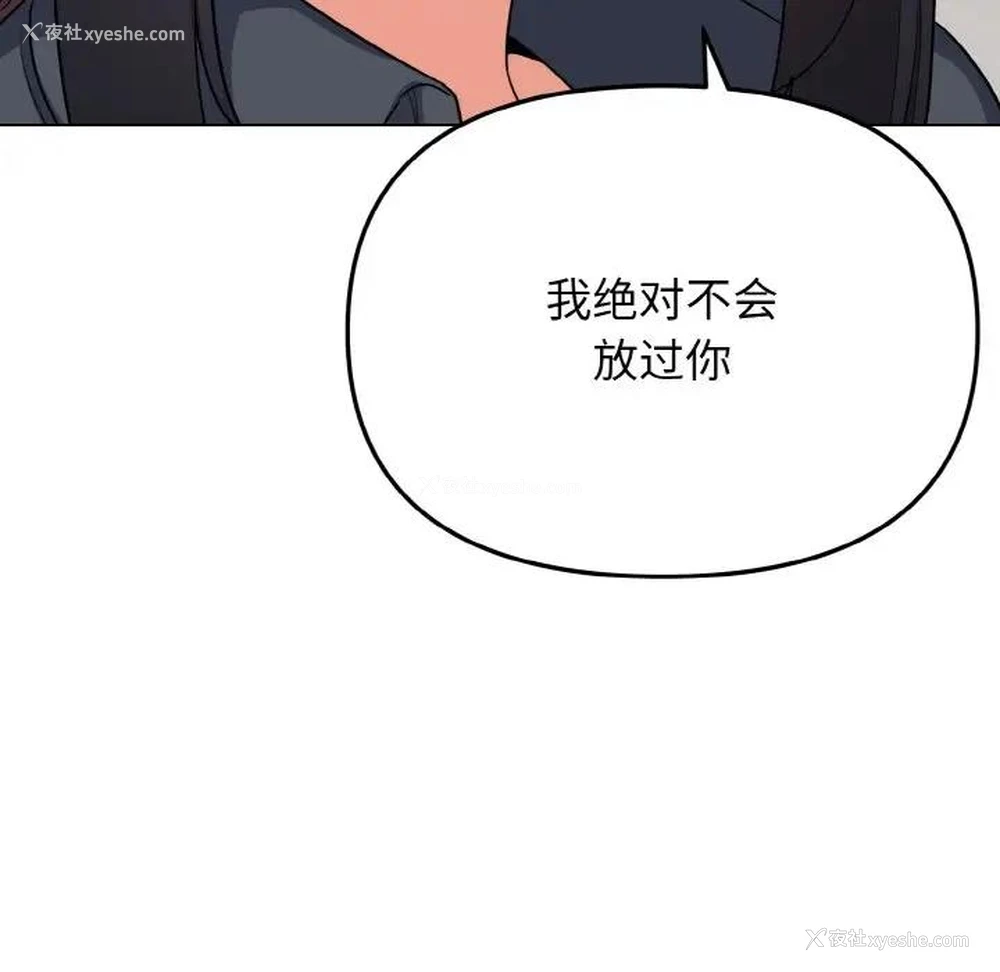 114P - 大学生活就从社团开始